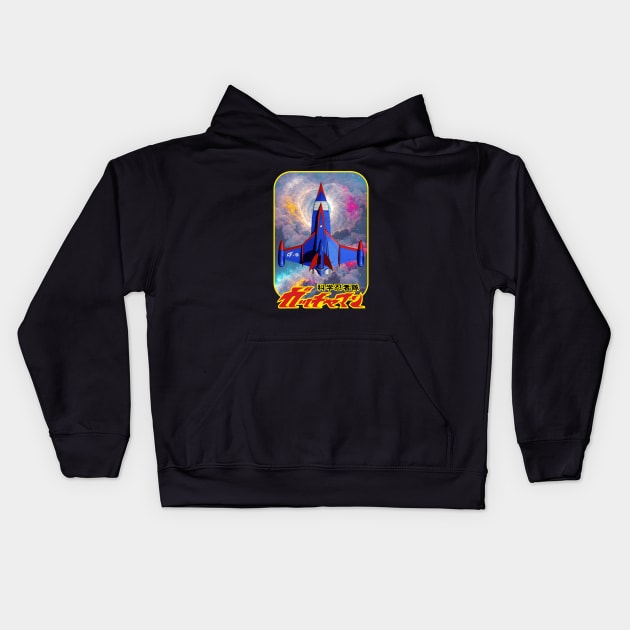 Battle of the planets God Phoenix Kids Hoodie by Arturo Vivó